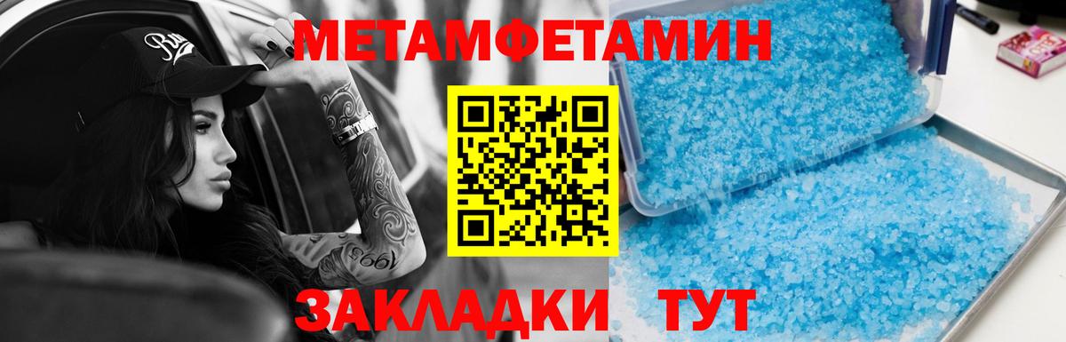 АМФЕТАМИН VHQ Тара