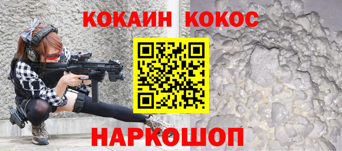 КОКАИН Перу  Кокаин  Тара  Вход с VPN 