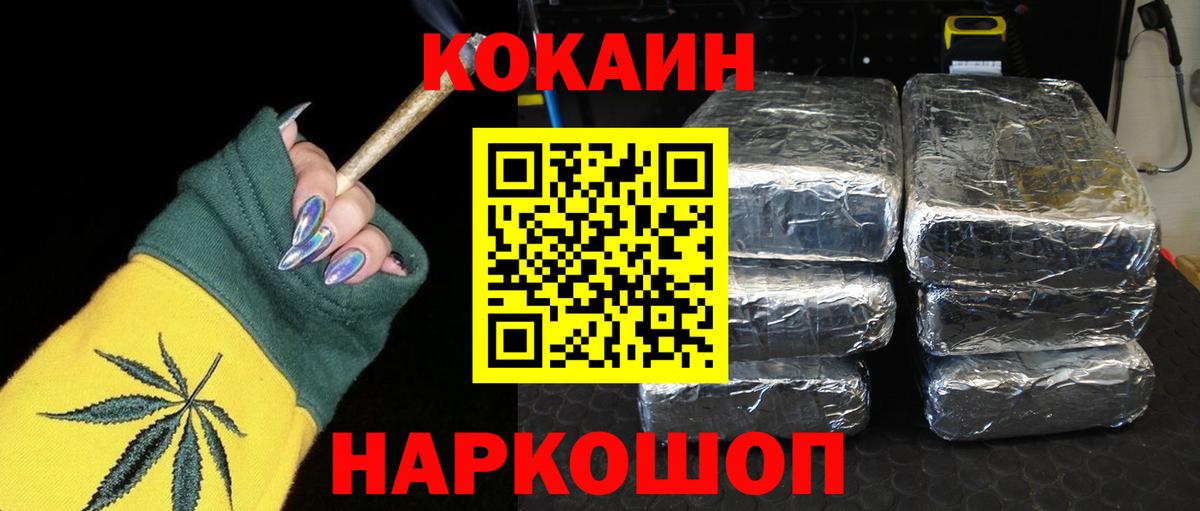 Кокаин Колумбийский Тара