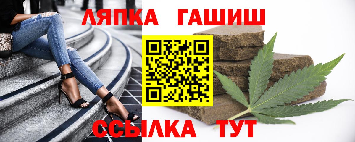 Меф МЯУ МЯУ кристаллы  Тара  Cocaine  ГАШИШ  МДМА  Вход с VPN  Бошки Шишки 