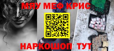 кокаин VHQ Будённовск