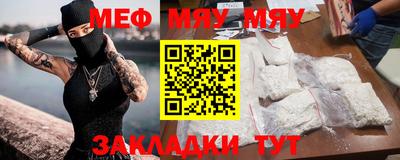 гашишное масло Бугуруслан