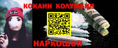 кокаин VHQ Будённовск