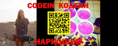 кокаин VHQ Будённовск
