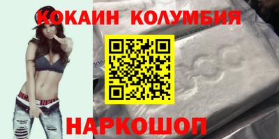 мефедрон мука Бузулук
