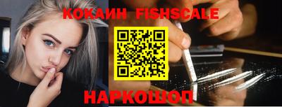 кокаин VHQ Будённовск