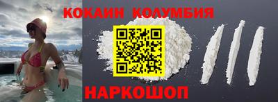мефедрон мука Бузулук