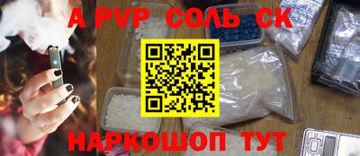 кокаин VHQ Будённовск