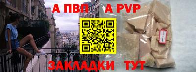стафф Чебаркуль
