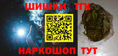 мефедрон мука Бузулук