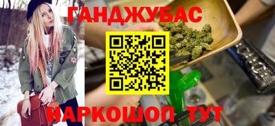 гашишное масло Бугуруслан