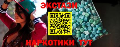 гашишное масло Бугуруслан
