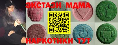 кокаин VHQ Будённовск