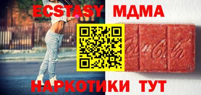 кокаин VHQ Будённовск