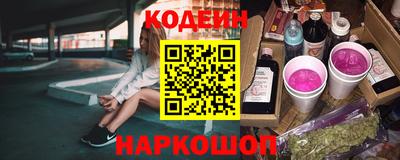 кокаин VHQ Будённовск