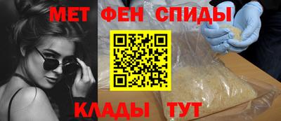 мефедрон мука Бузулук