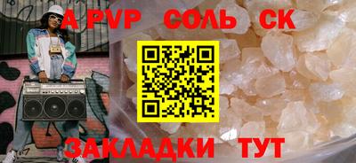 гашишное масло Бугуруслан
