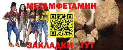 гашишное масло Бугуруслан