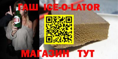 гашишное масло Бугуруслан