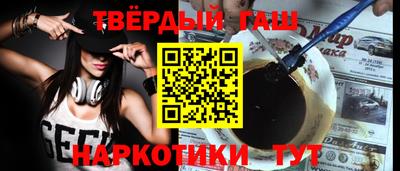 кокаин VHQ Будённовск