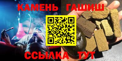 гашишное масло Бугуруслан