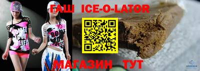 гашишное масло Бугуруслан