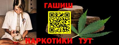 гашишное масло Бугуруслан