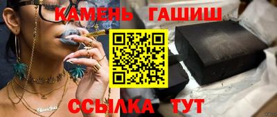 гашишное масло Бугуруслан