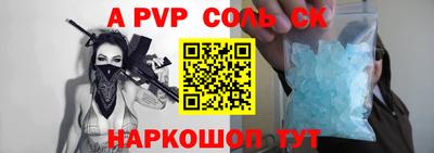 кокаин VHQ Будённовск