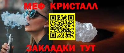 мефедрон мука Бузулук