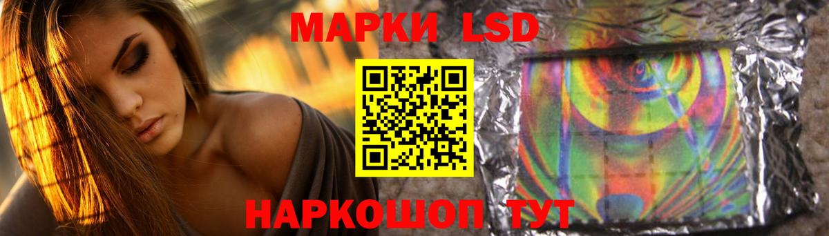 Лсд 25 экстази ecstasy  LSD-25 экстази ecstasy  Вход с VPN  Тара 