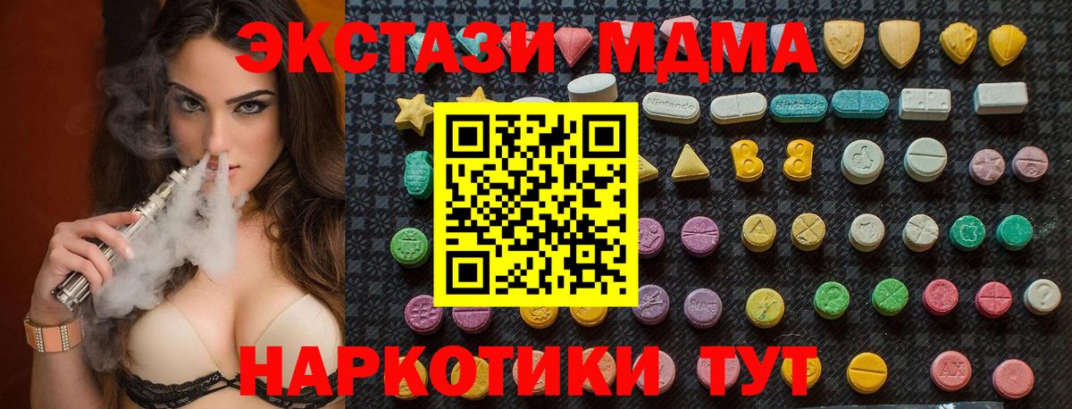 МДМА VHQ Тара