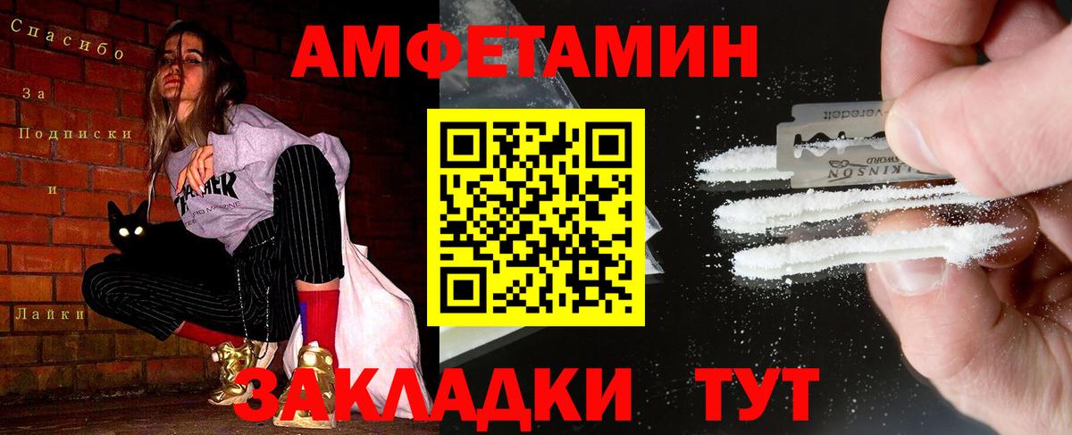 Тара  Метамфетамин Methamphetamine  Вход с VPN  Метамфетамин Methamphetamine 